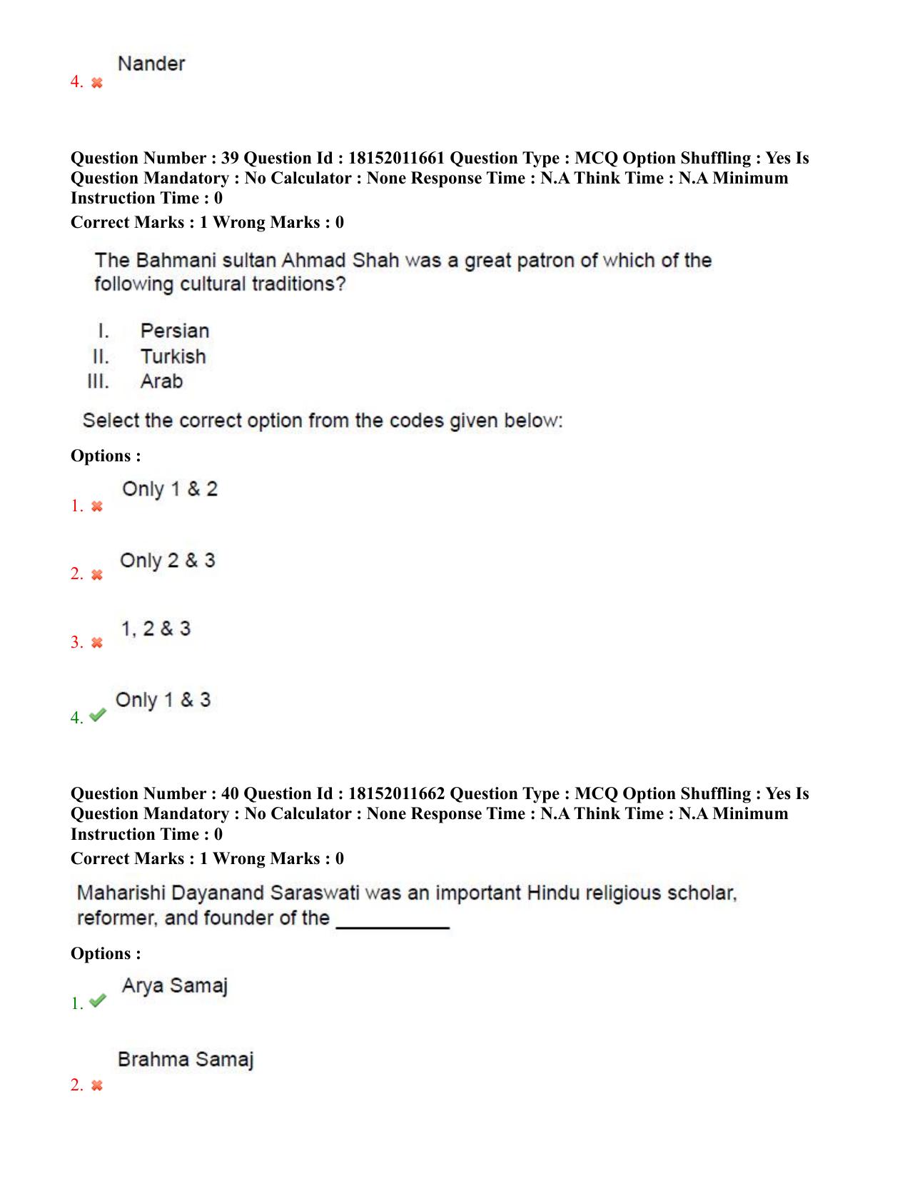 TS CPGET 2023 Master of Tourism Management MTM (Shift 3) Question Paper with Answer Key - Page 21