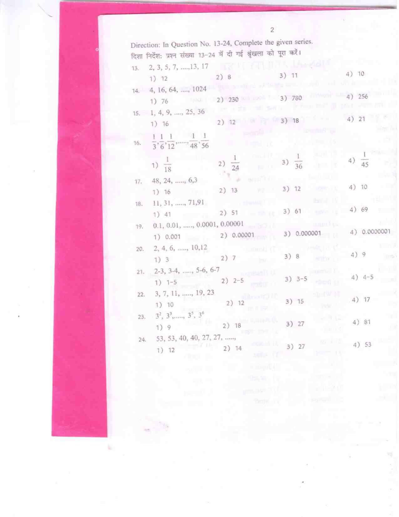 Himachal Pradesh NMMS MAT 2019 Question Paper - Page 2
