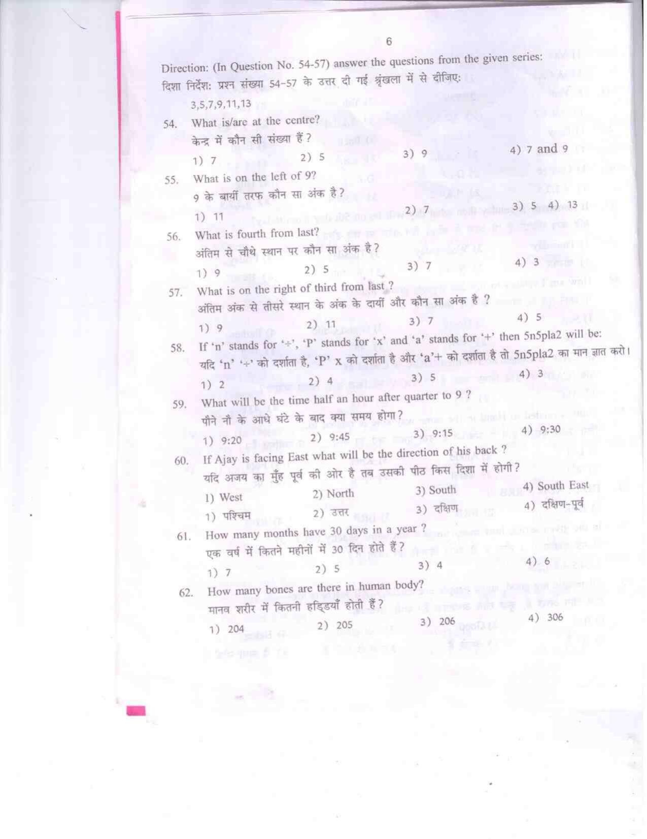Himachal Pradesh NMMS MAT 2019 Question Paper - Page 6