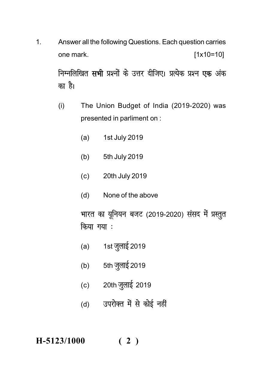 Sarguja University Question Paper - 2022 : M.A. In Economics (Second Sem.) Public Economics 2 Paper 1 - Page 2