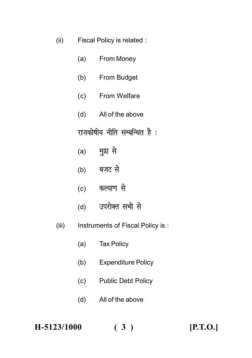 Sarguja University Question Paper - 2022 : M.A. In Economics (Second Sem.) Public Economics 2 Paper 1 - Page 3