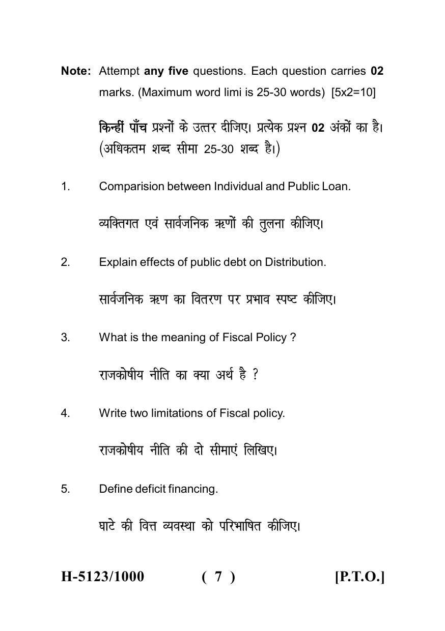 Sarguja University Question Paper - 2022 : M.A. In Economics (Second Sem.) Public Economics 2 Paper 1 - Page 7