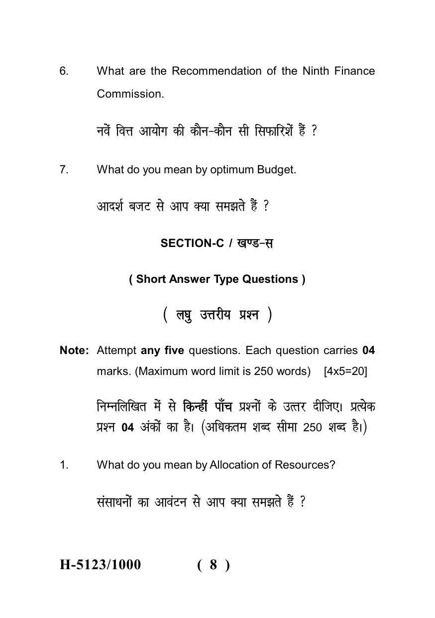 Sarguja University Question Paper - 2022 : M.A. In Economics (Second Sem.) Public Economics 2 Paper 1 - Page 8