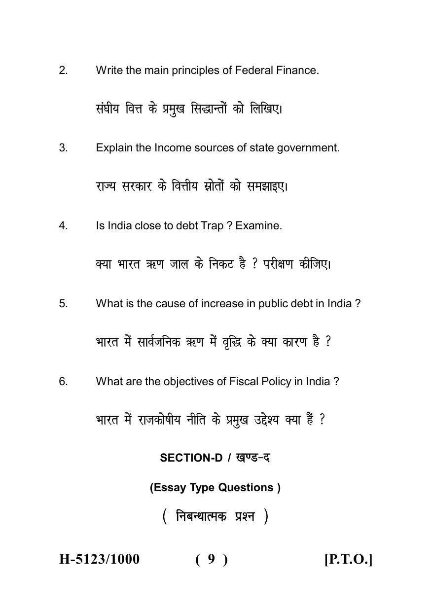 Sarguja University Question Paper - 2022 : M.A. In Economics (Second Sem.) Public Economics 2 Paper 1 - Page 9