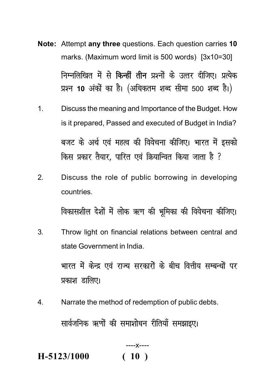 Sarguja University Question Paper - 2022 : M.A. In Economics (Second Sem.) Public Economics 2 Paper 1 - Page 10