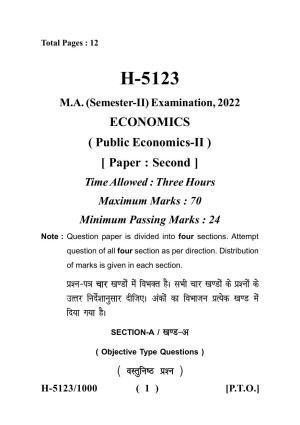 Sarguja University Question Paper - 2022 :   M.A. In Economics (Second Sem.) Public Economics 2 Paper 1