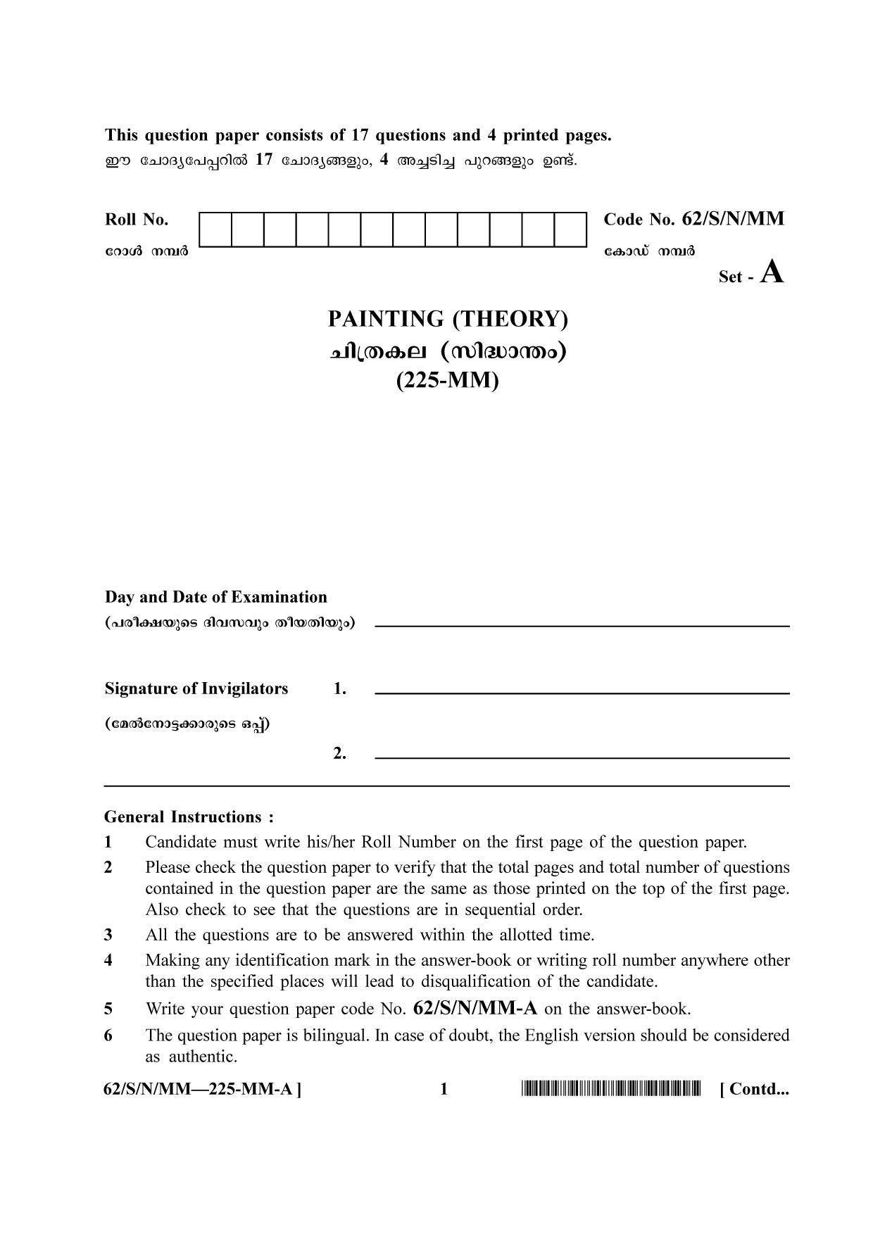 NIOS October 2021 Class 10 Painting (Malayalam Medium) Question Paper - Page 1