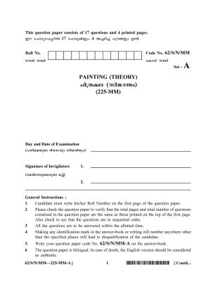 NIOS October 2021 Class 10 Painting (Malayalam Medium) Question Paper