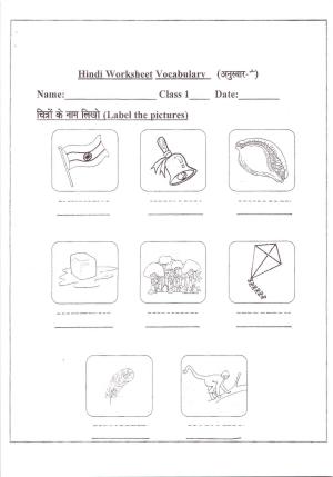 Worksheet for Class 1 Hindi Assignment 18