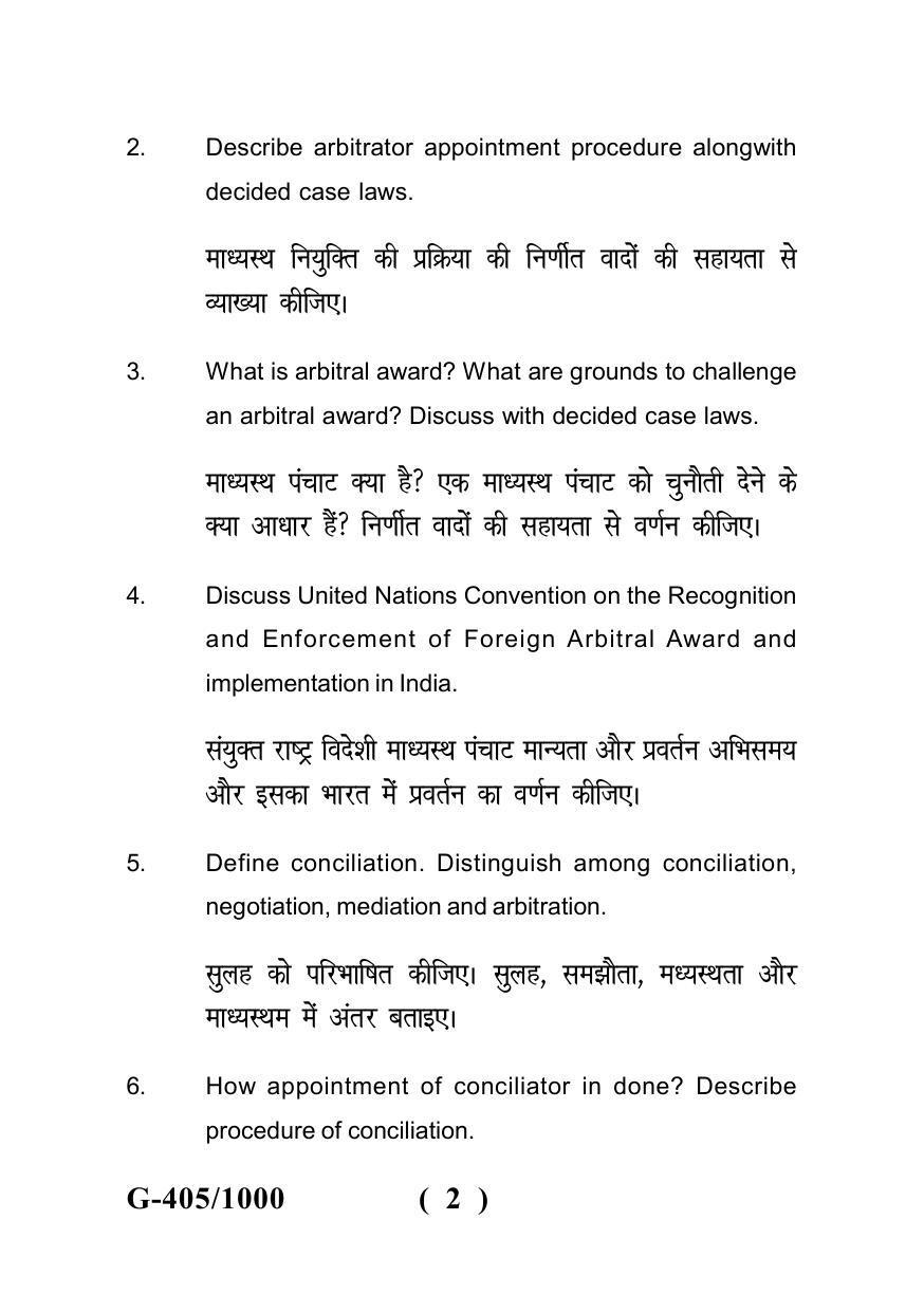Sarguja University Question Paper July-2022 : LL.B. Part Two (Sem.-II)(New Course)Alternative Dispute Resolution (Practicals) Paper 1 - Page 2