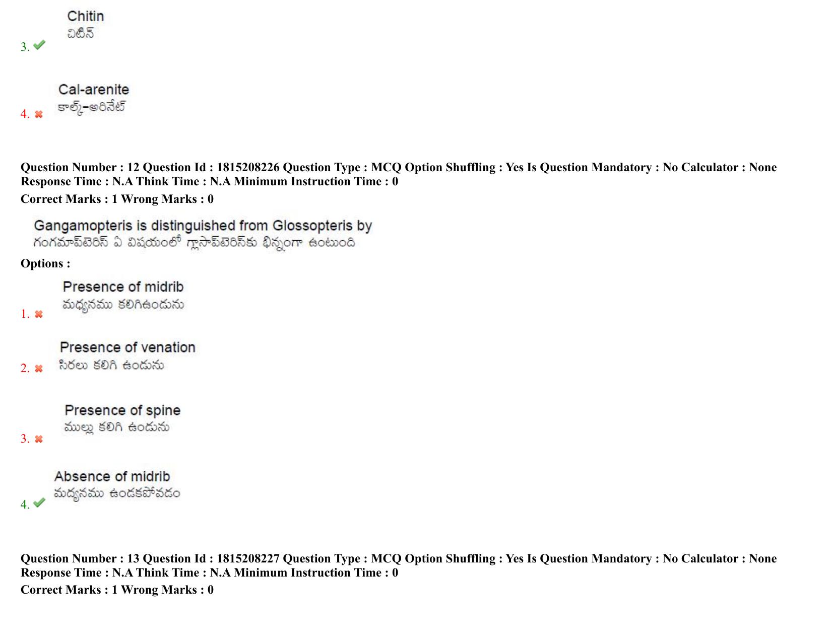 TS CPGET 2023 M Sc Geology (Shift 1) Question Paper with Answer Key - Page 10