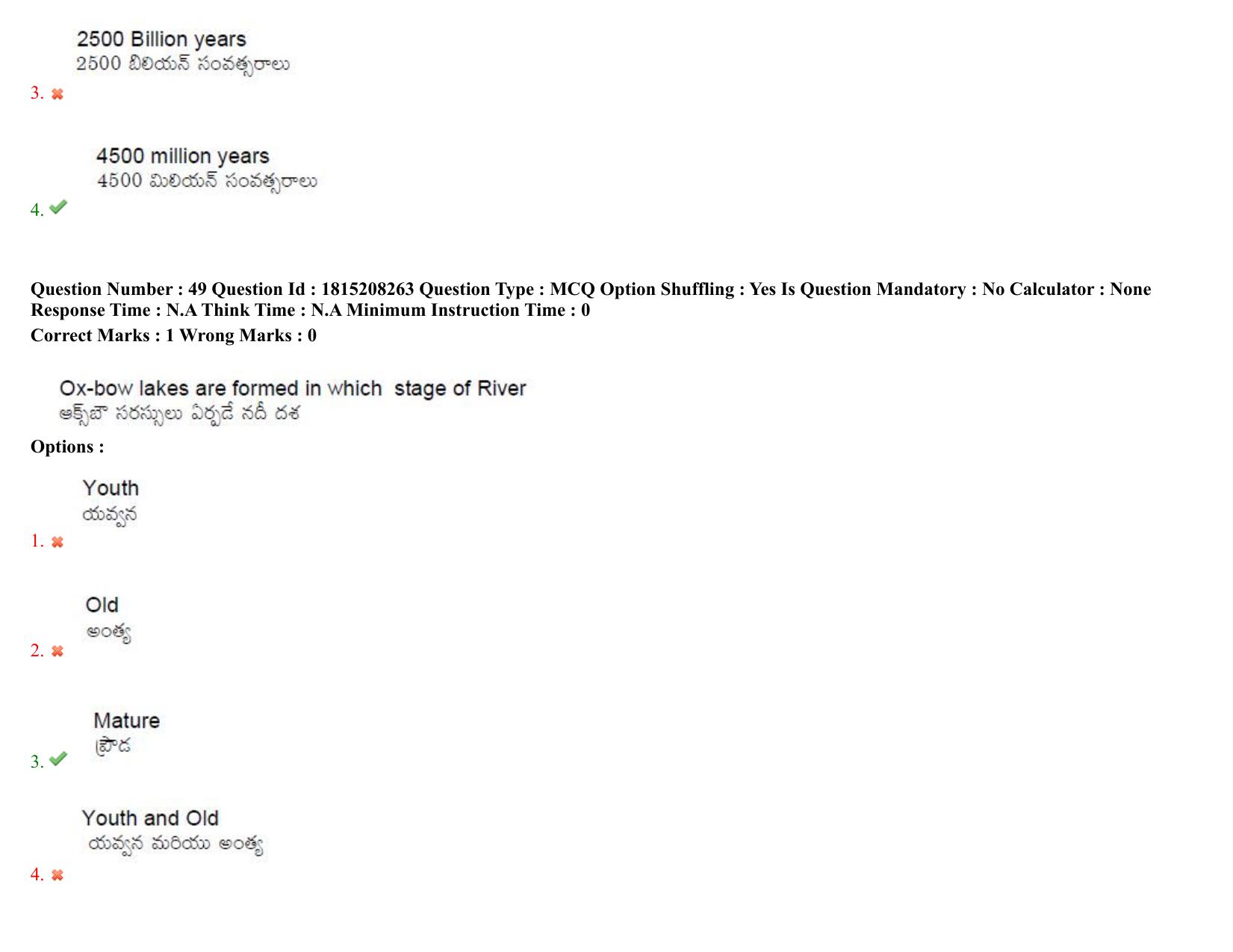 TS CPGET 2023 M Sc Geology (Shift 1) Question Paper with Answer Key - Page 36