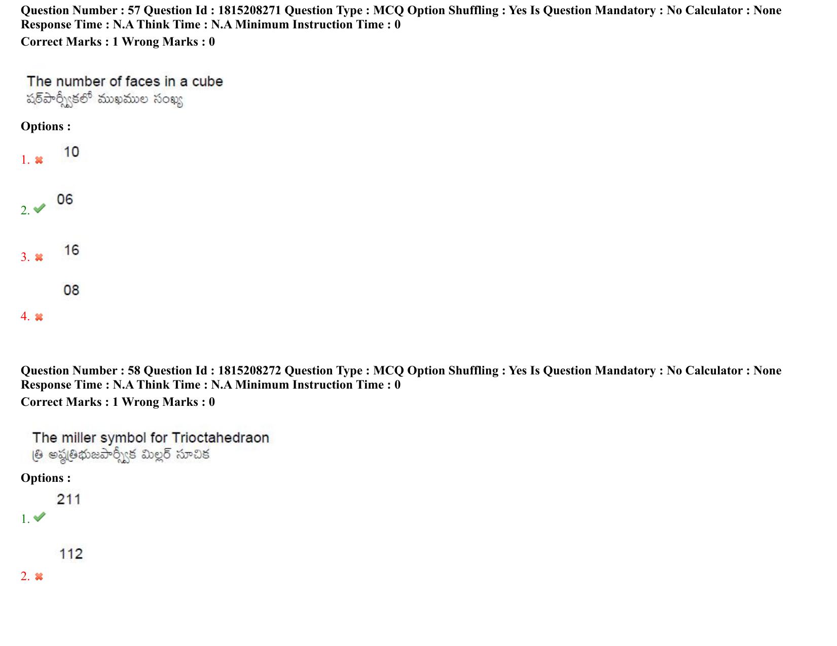 TS CPGET 2023 M Sc Geology (Shift 1) Question Paper with Answer Key - Page 42