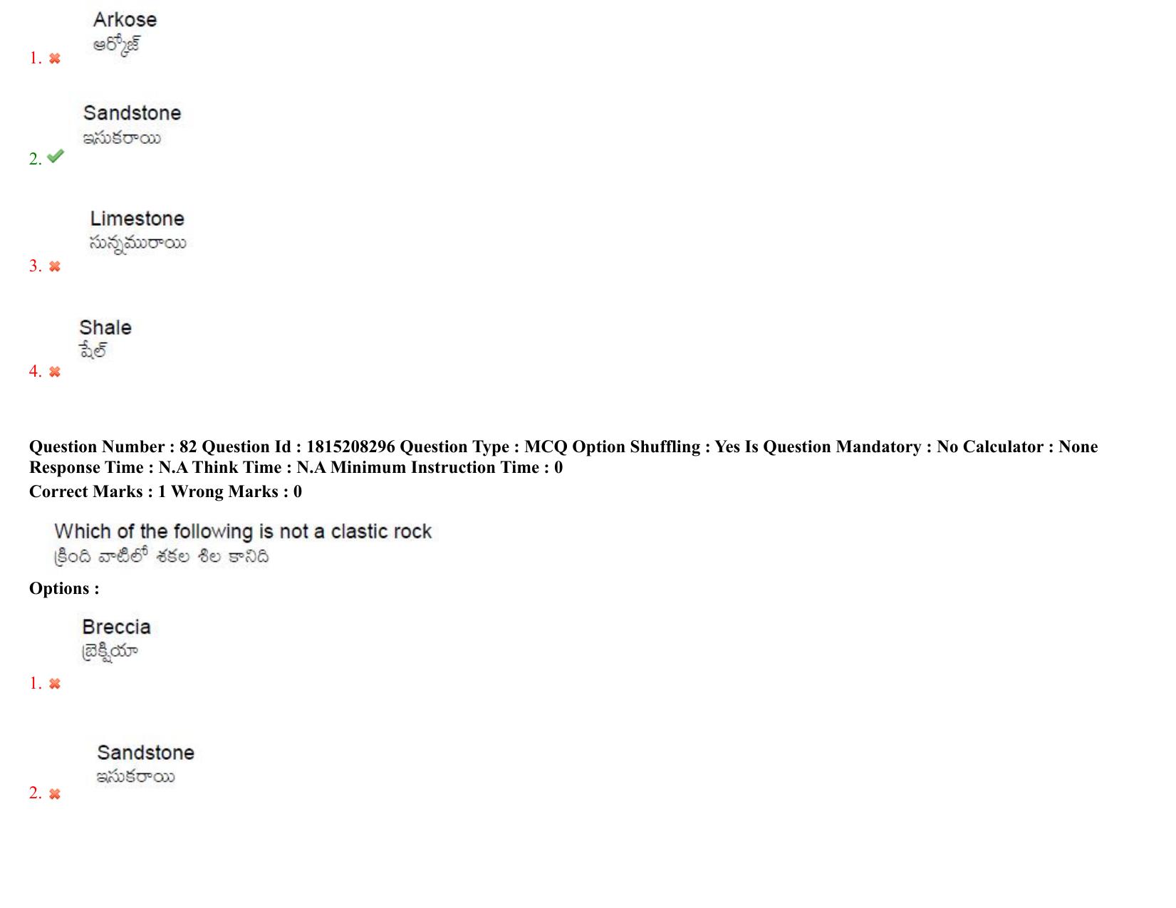 TS CPGET 2023 M Sc Geology (Shift 1) Question Paper with Answer Key - Page 59