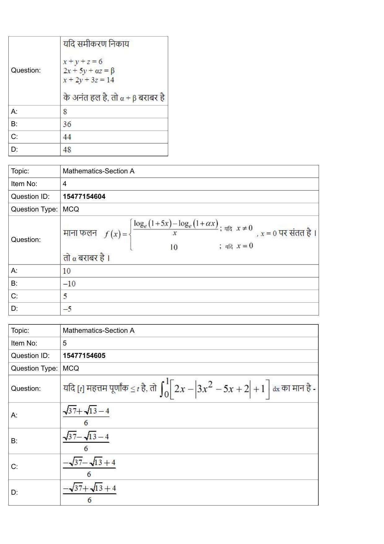 JEE Mains 2022: BTech Hindi (Shift 2) 29-07-2022 Question Paper - Page 2