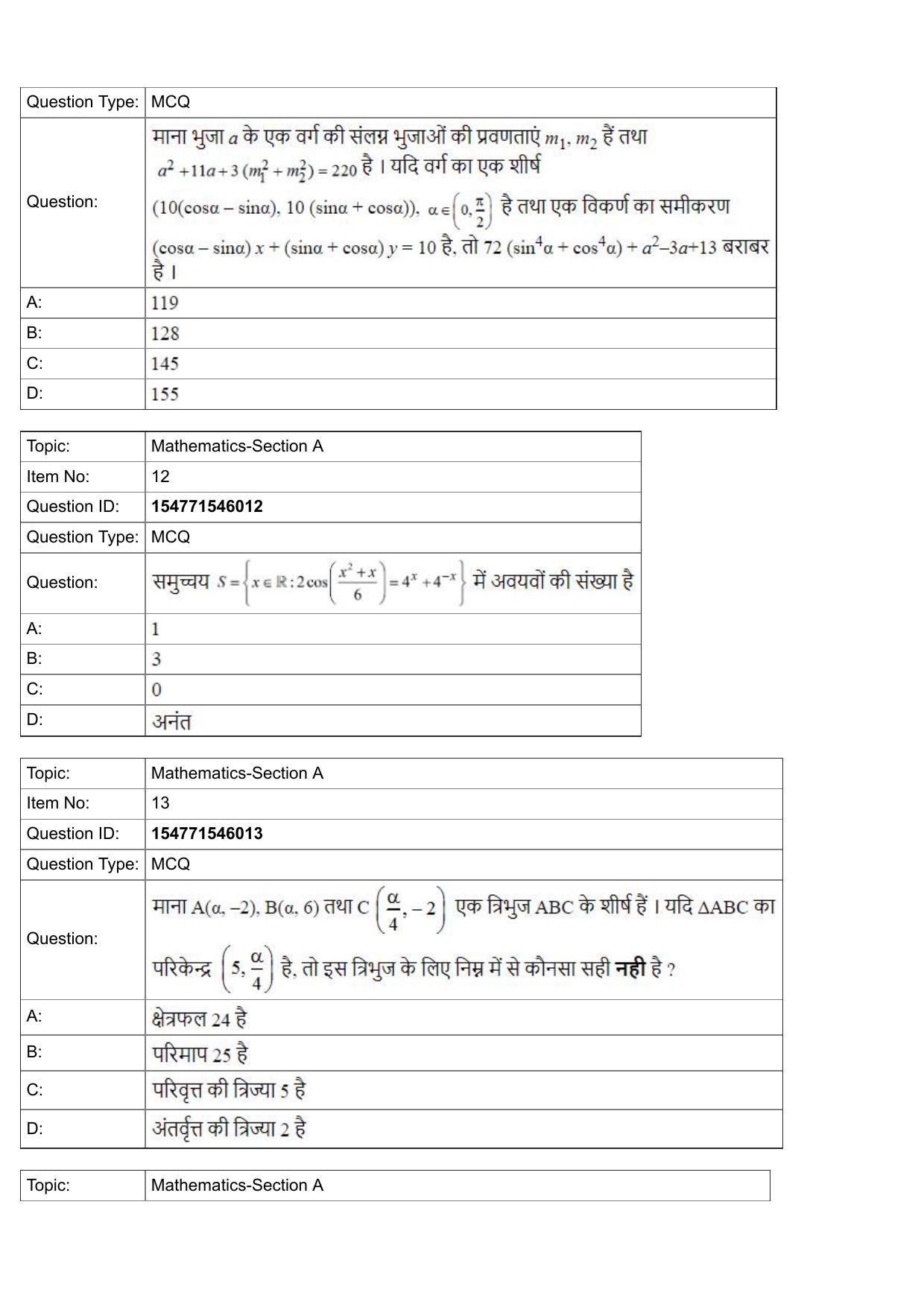 JEE Mains 2022: BTech Hindi (Shift 2) 29-07-2022 Question Paper - Page 5