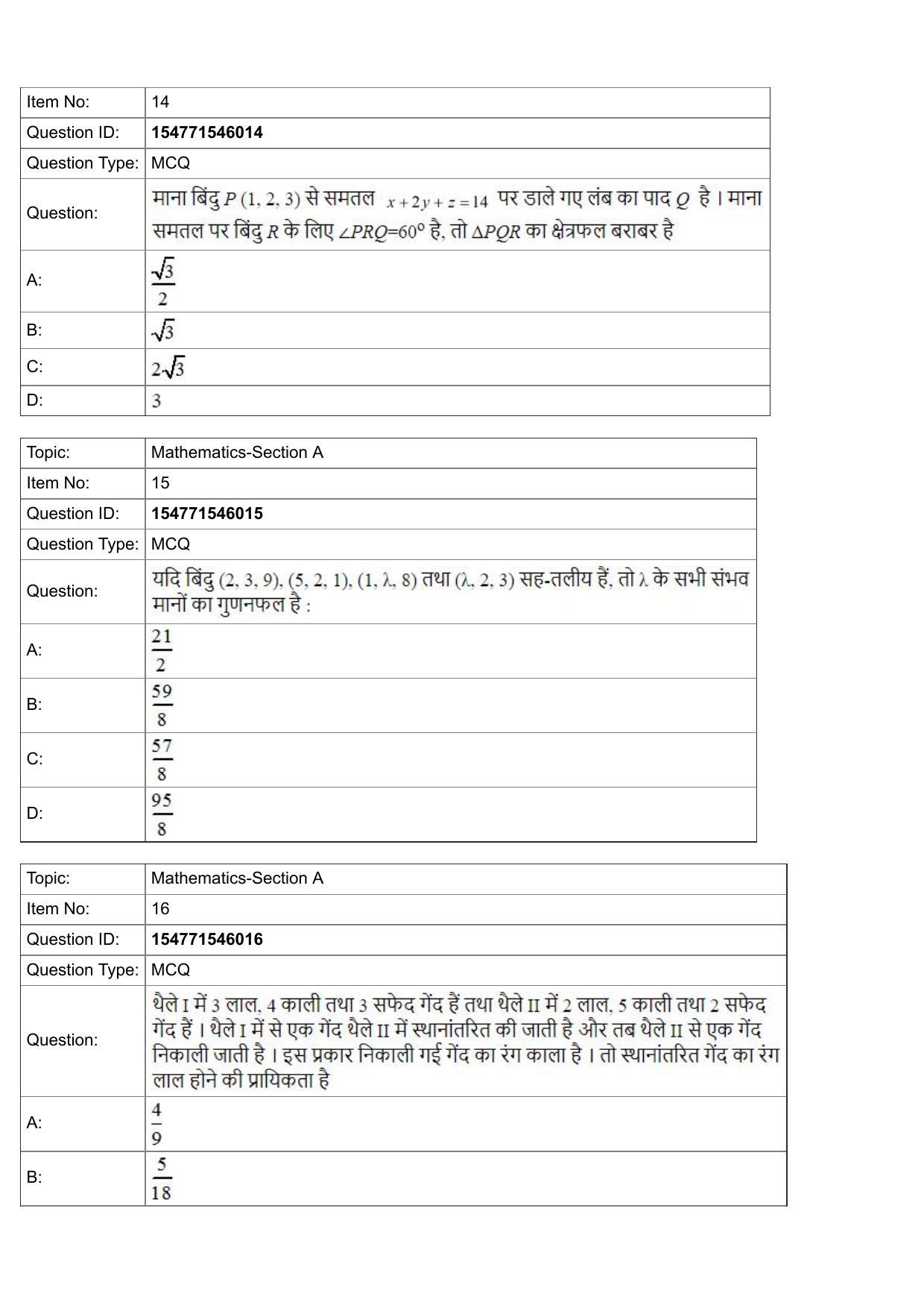 JEE Mains 2022: BTech Hindi (Shift 2) 29-07-2022 Question Paper - Page 6