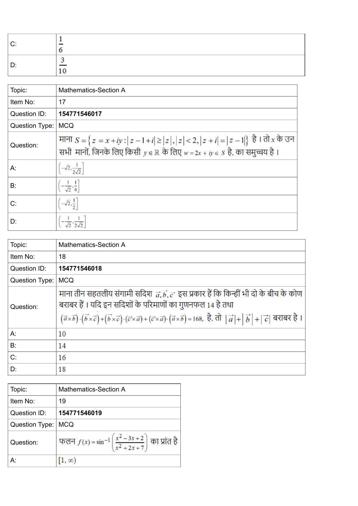 JEE Mains 2022: BTech Hindi (Shift 2) 29-07-2022 Question Paper - Page 7