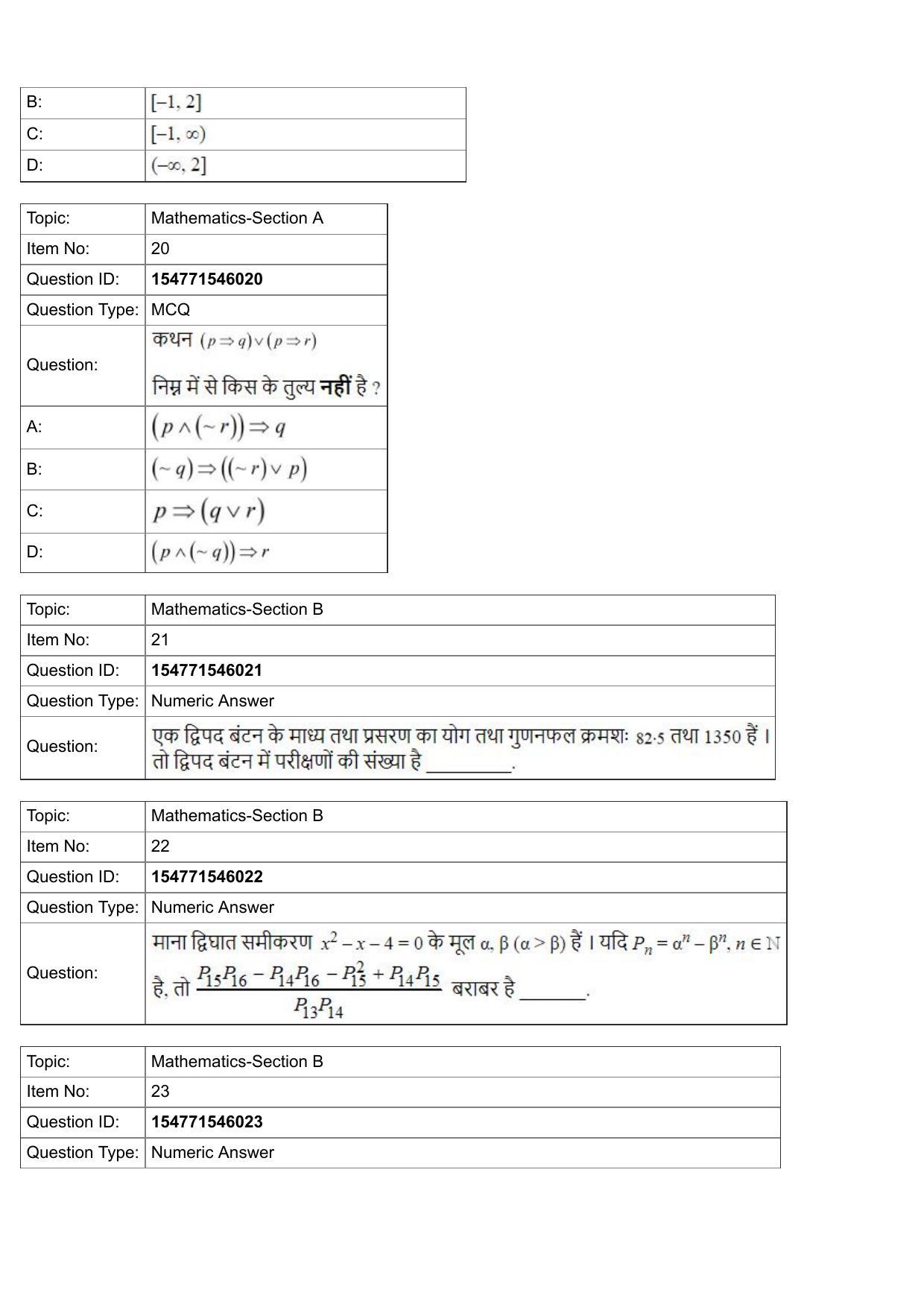JEE Mains 2022: BTech Hindi (Shift 2) 29-07-2022 Question Paper - Page 8
