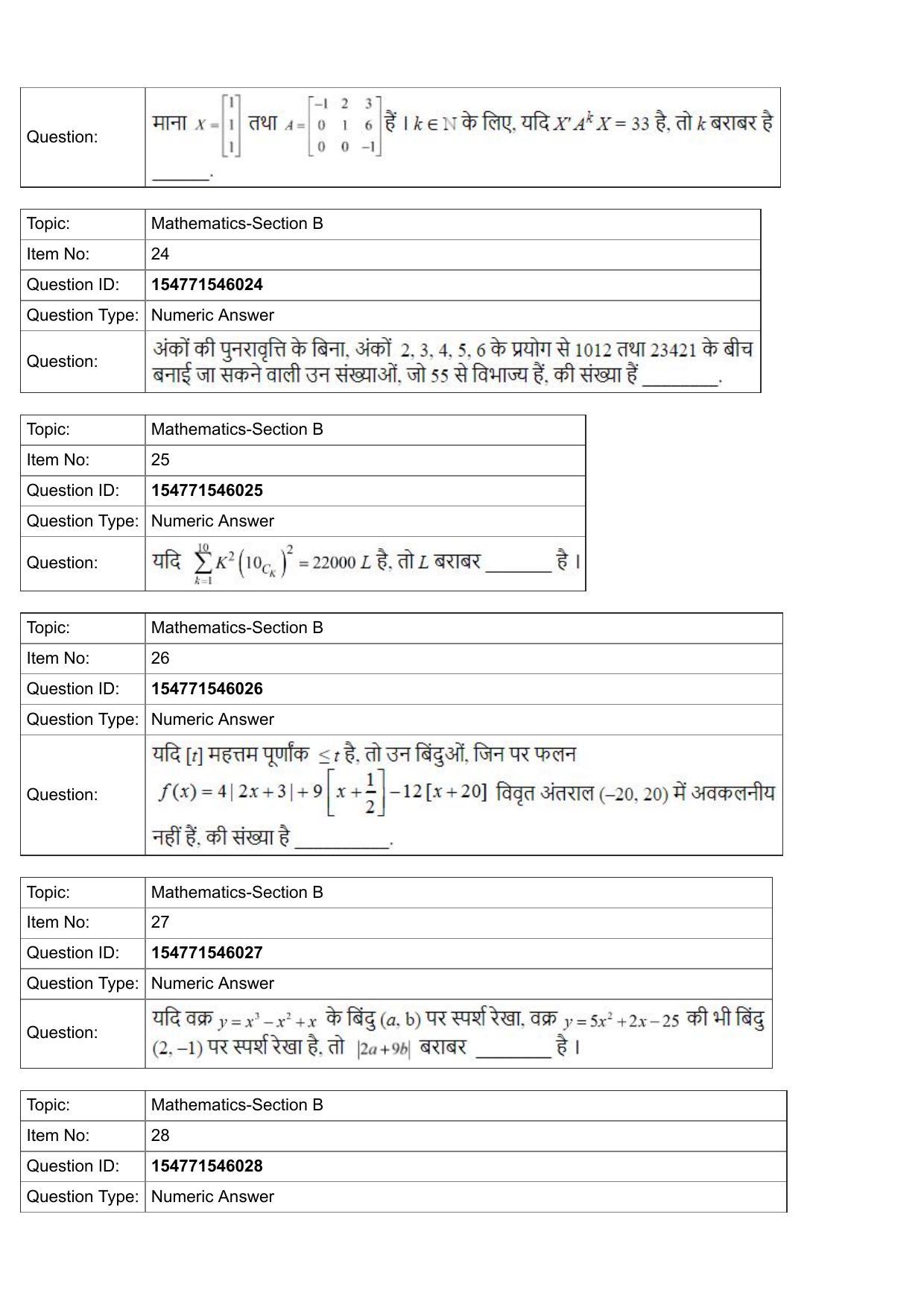 JEE Mains 2022: BTech Hindi (Shift 2) 29-07-2022 Question Paper - Page 9