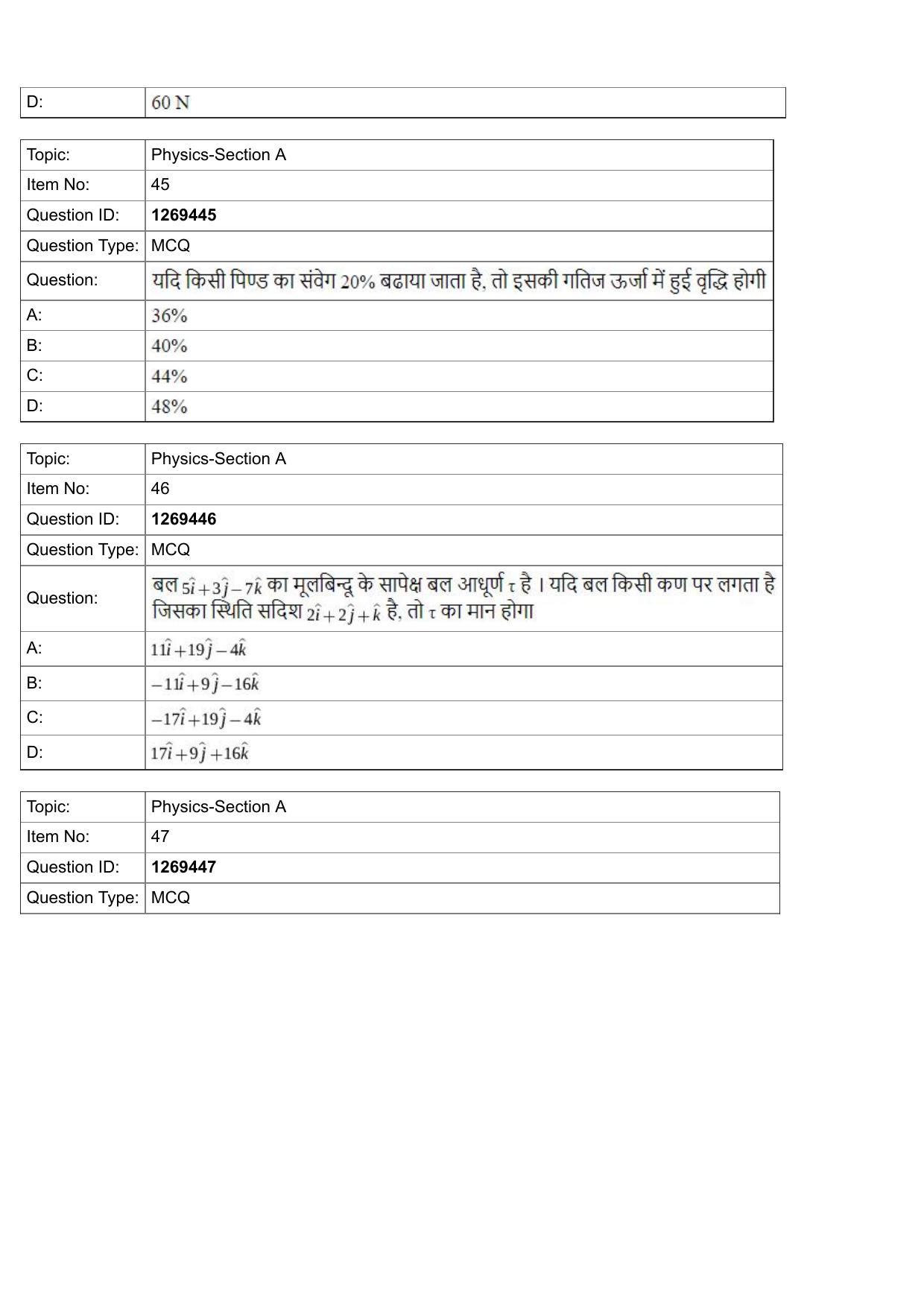 JEE Mains 2022: BTech Hindi (Shift 2) 29-07-2022 Question Paper - Page 16