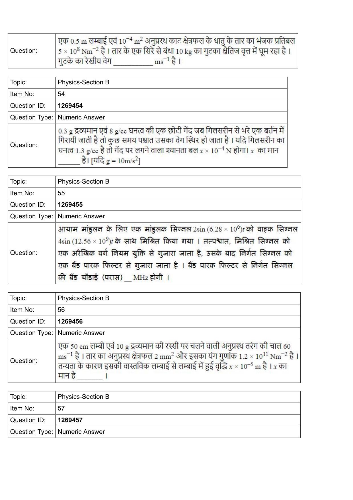JEE Mains 2022: BTech Hindi (Shift 2) 29-07-2022 Question Paper - Page 19