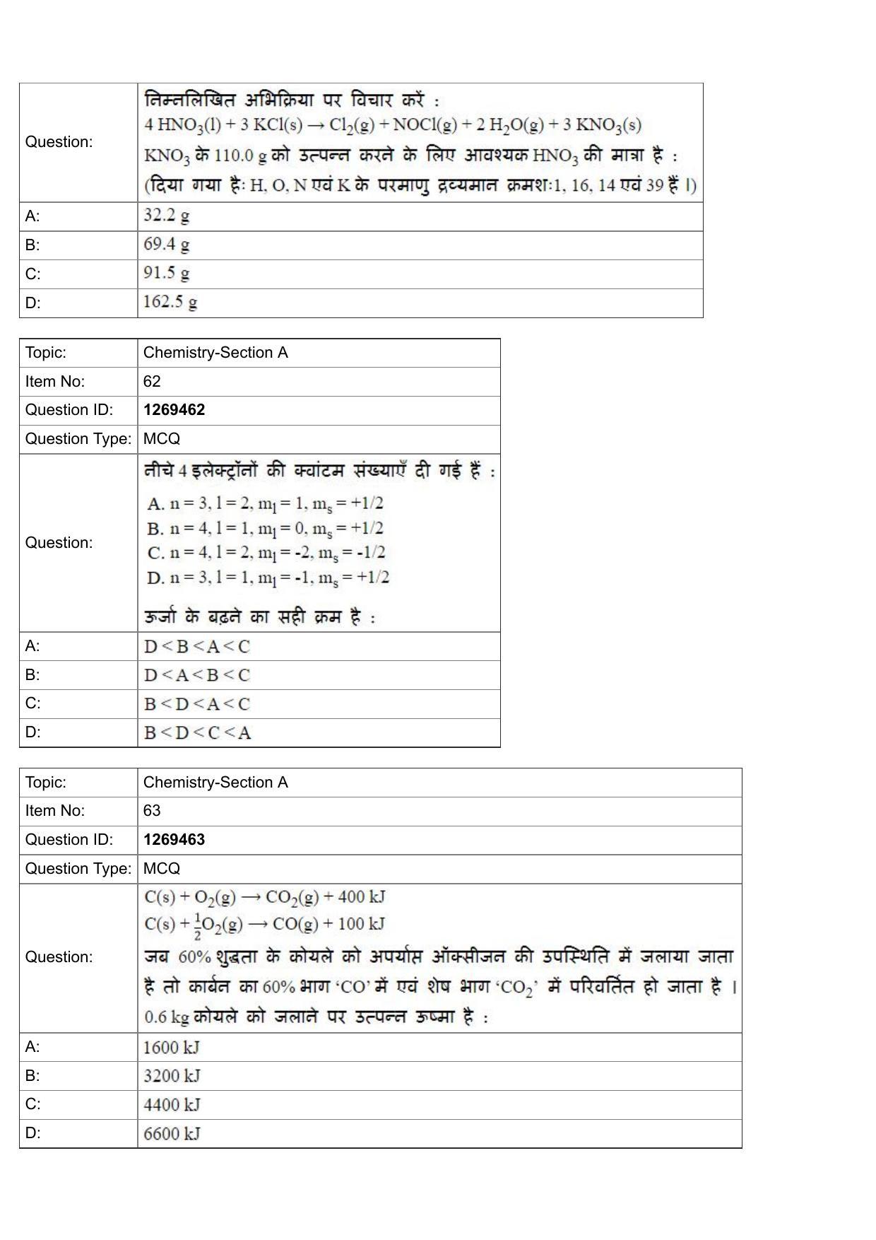 JEE Mains 2022: BTech Hindi (Shift 2) 29-07-2022 Question Paper - Page 21