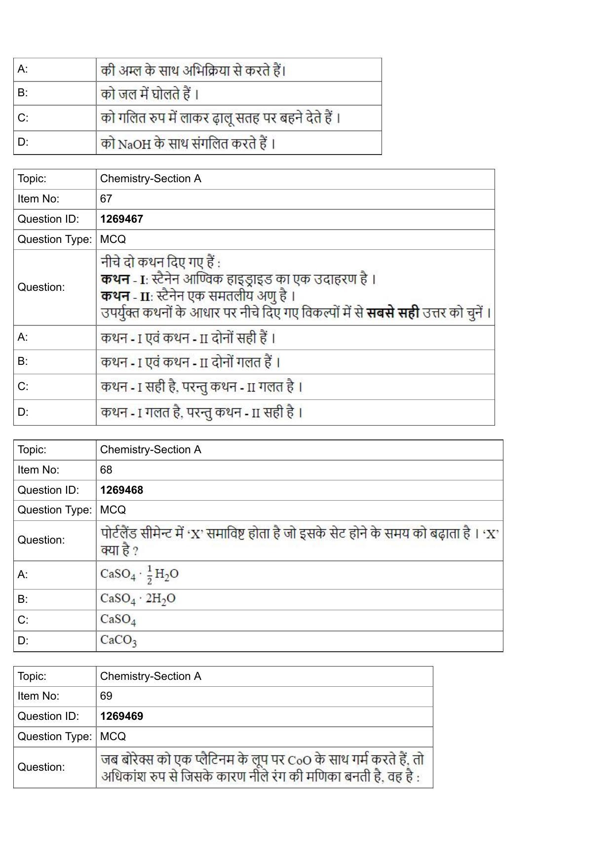 JEE Mains 2022: BTech Hindi (Shift 2) 29-07-2022 Question Paper - Page 23