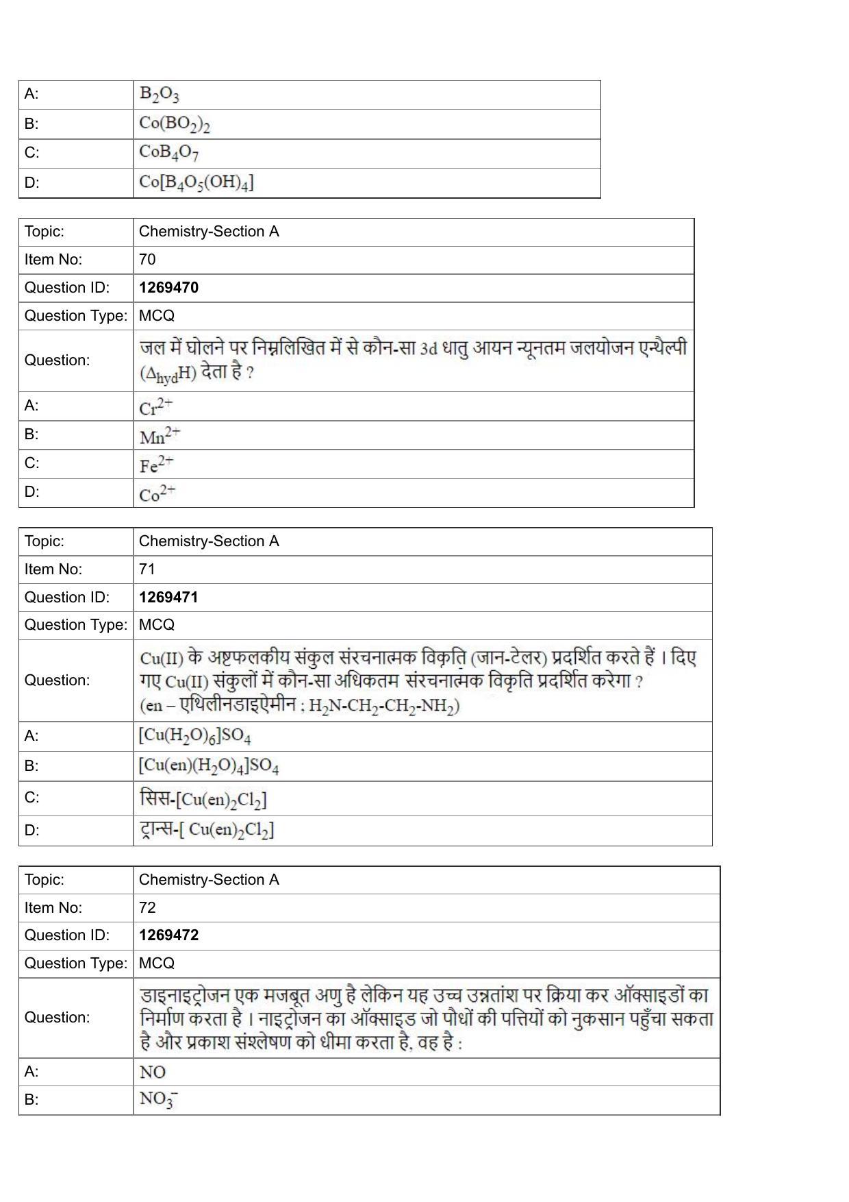JEE Mains 2022: BTech Hindi (Shift 2) 29-07-2022 Question Paper - Page 24