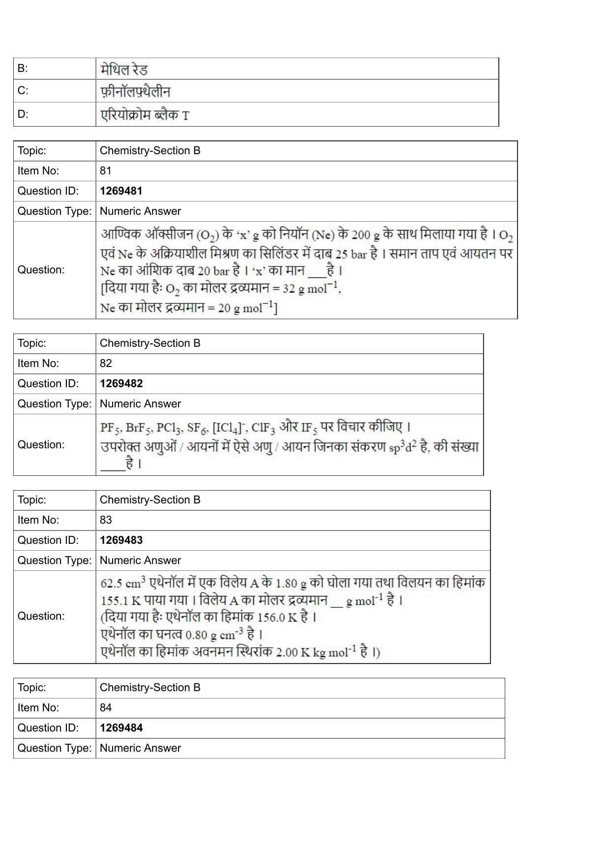 JEE Mains 2022: BTech Hindi (Shift 2) 29-07-2022 Question Paper - Page 29