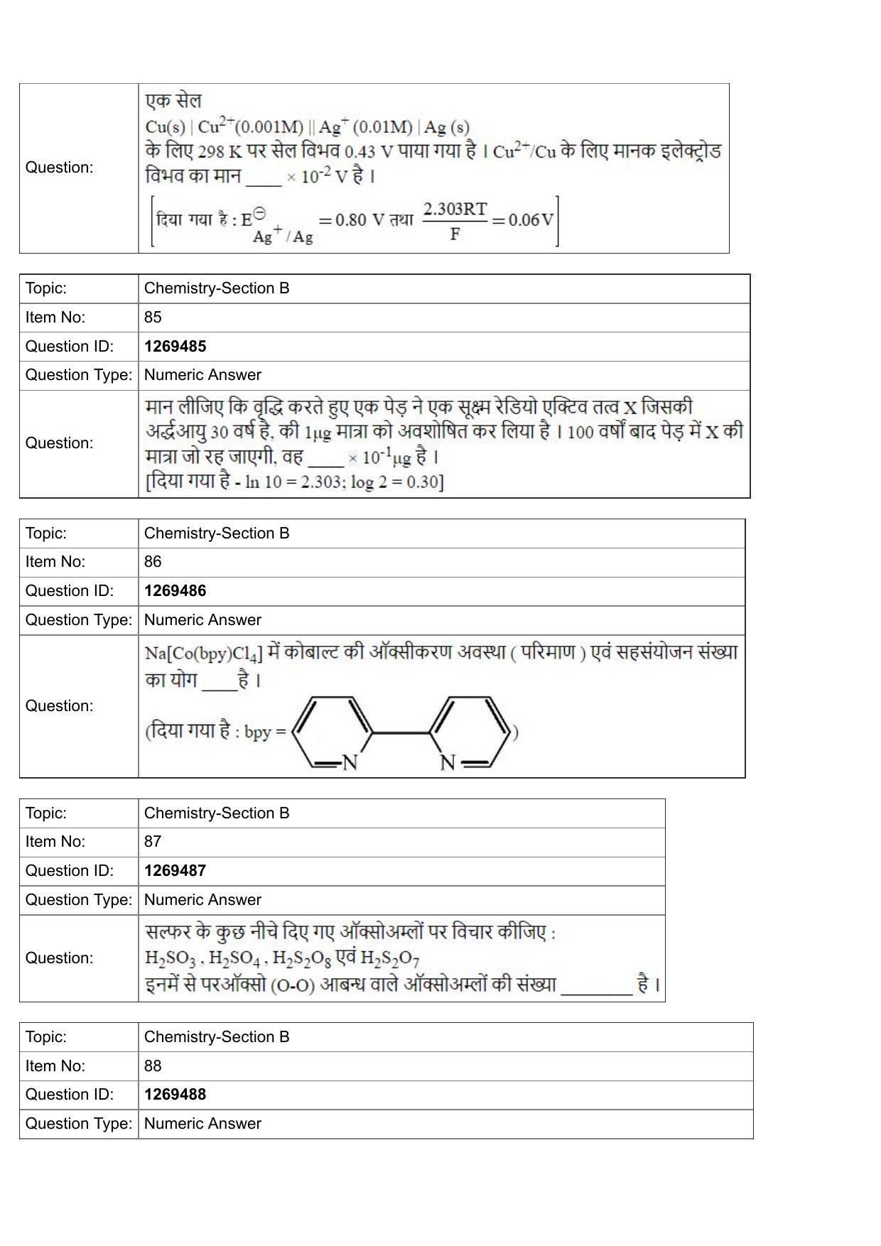 JEE Mains 2022: BTech Hindi (Shift 2) 29-07-2022 Question Paper - Page 30