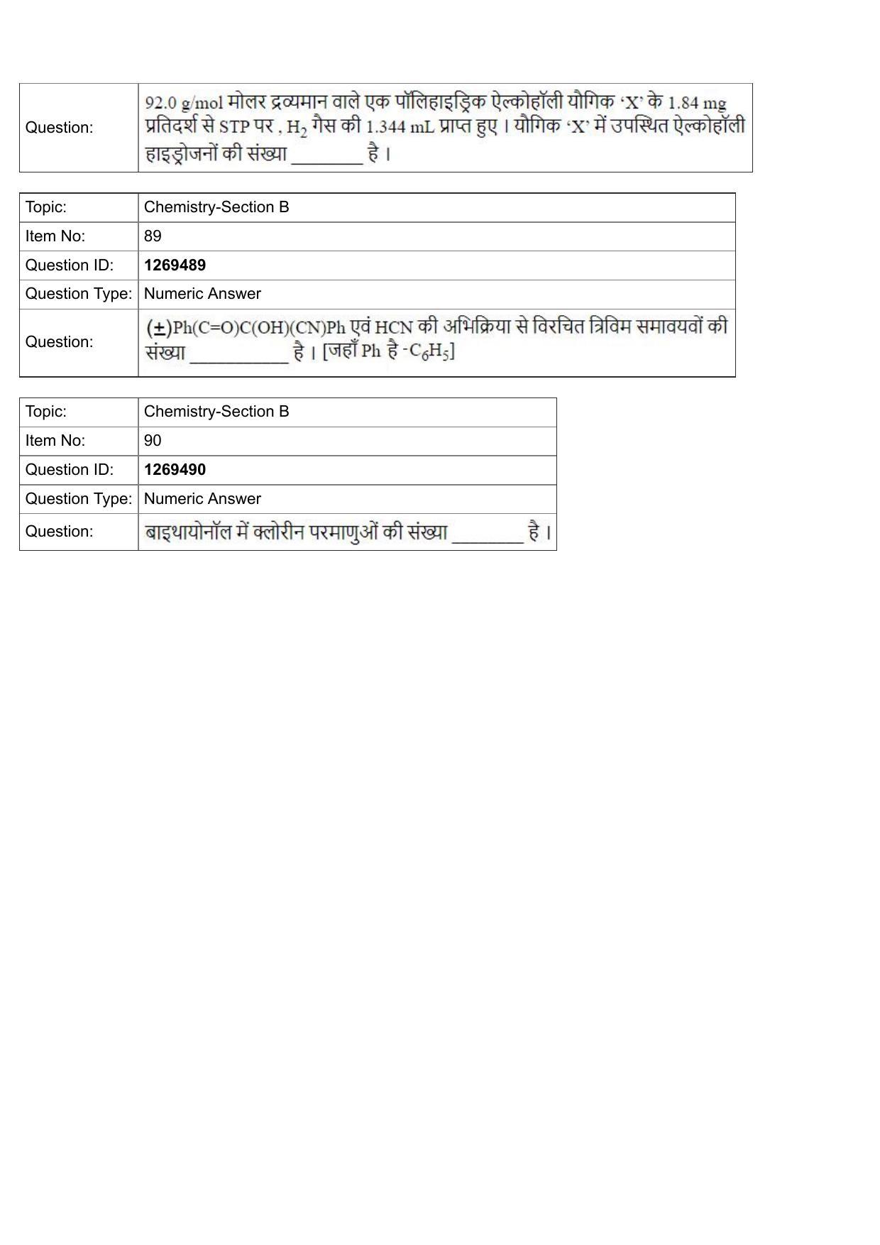 JEE Mains 2022: BTech Hindi (Shift 2) 29-07-2022 Question Paper - Page 31