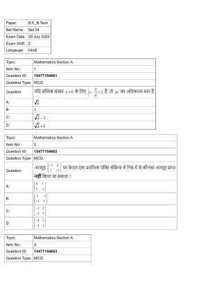 JEE Mains 2022: BTech Hindi (Shift 2) 29-07-2022 Question Paper