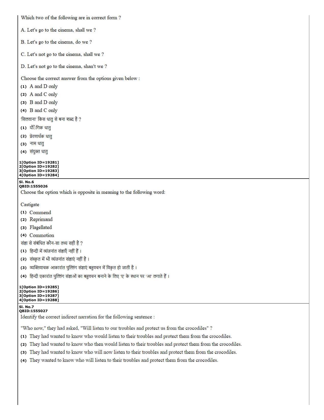 CUET (PG) 2022: PGQP-08 Material Science and Technology (07-09-2022) Question Paper - Page 3