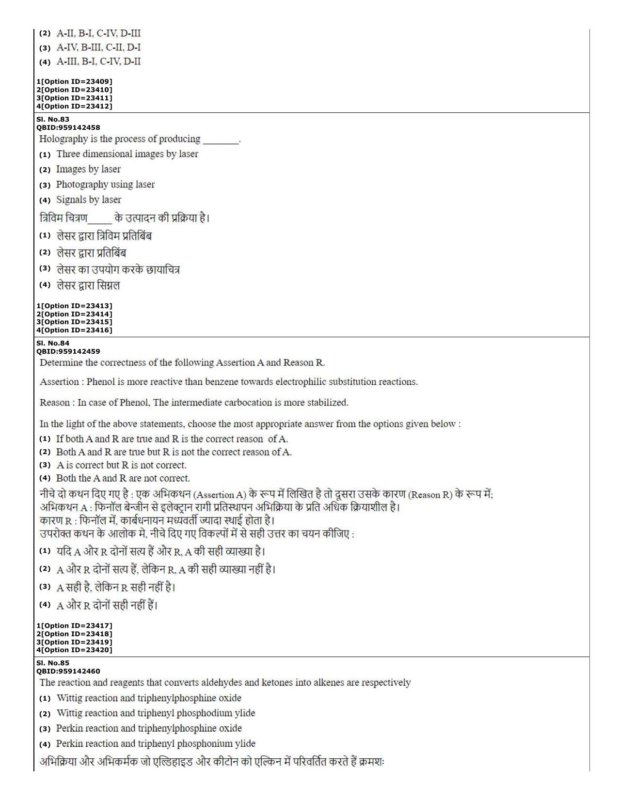 CUET (PG) 2022: PGQP-08 Material Science and Technology (07-09-2022) Question Paper - Page 32