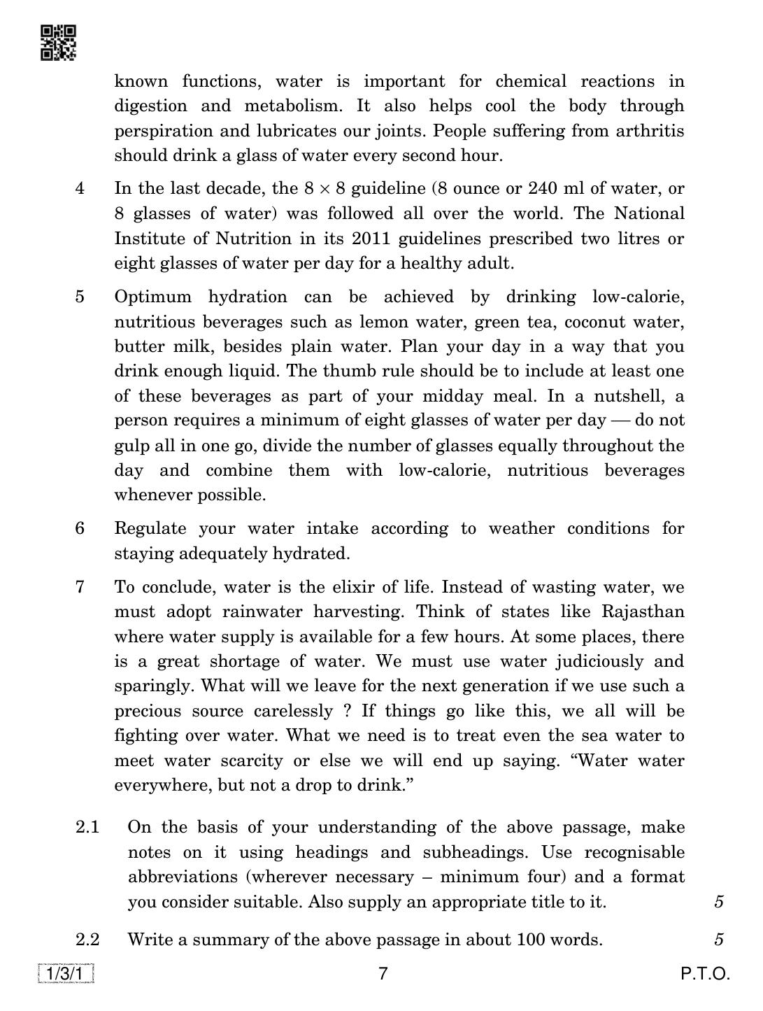 CBSE Class 12 1-3-1 English Core 2019 Question Paper - Page 7