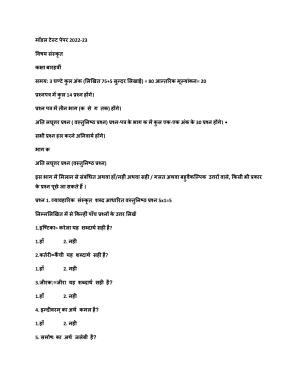 PSEB Class 12 Sanskrit Model Papers