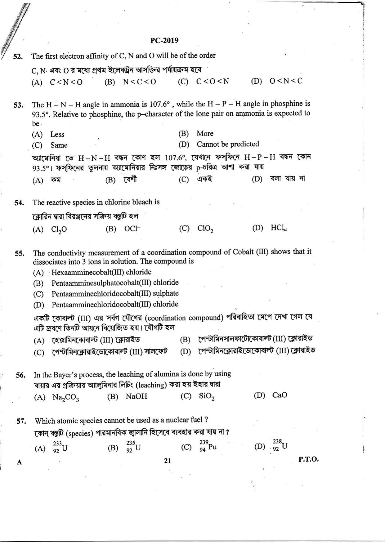 WBJEE 2019 Physics & Chemistry Paper - Page 21