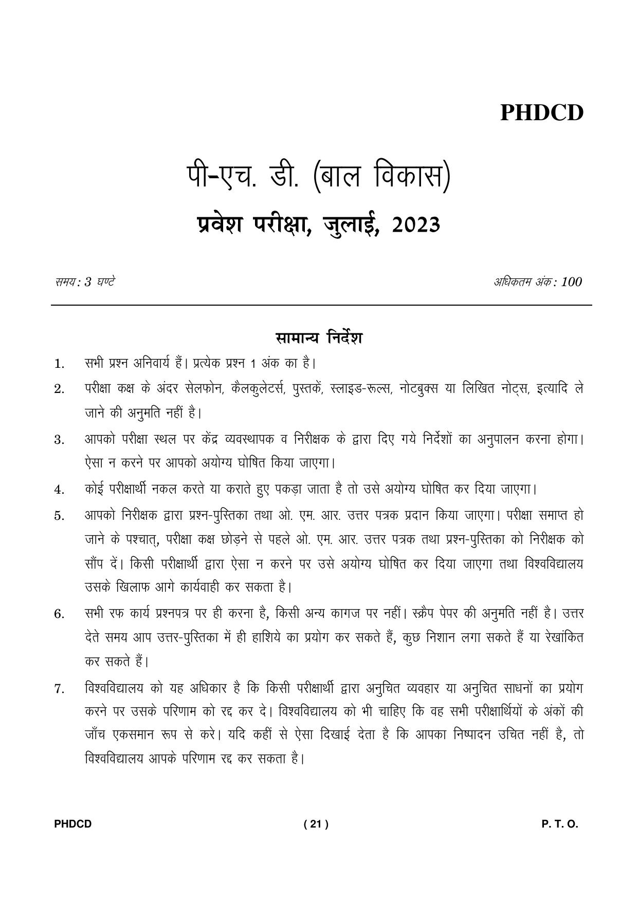 IGNOU PhD Entrance Test Ph.D (Child Development) Entrance Test, July, 2023 Question Paper - Page 22