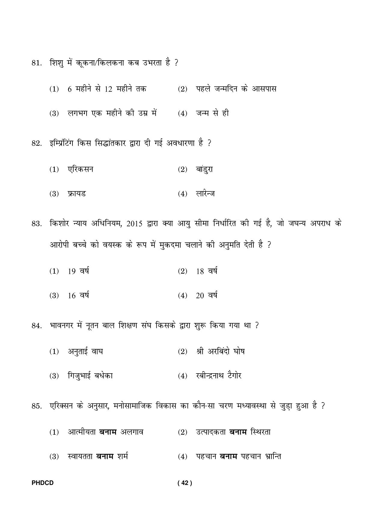 IGNOU PhD Entrance Test Ph.D (Child Development) Entrance Test, July, 2023 Question Paper - Page 43