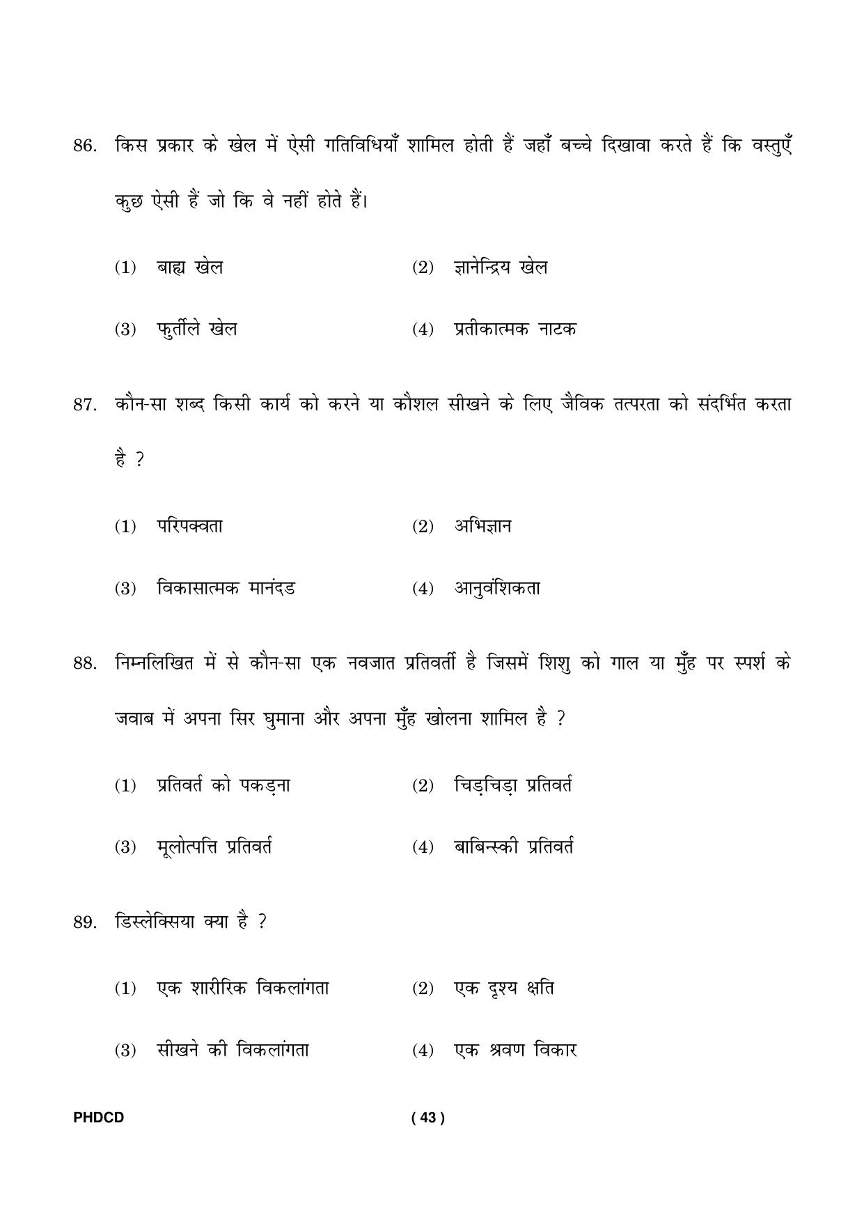 IGNOU PhD Entrance Test Ph.D (Child Development) Entrance Test, July, 2023 Question Paper - Page 44