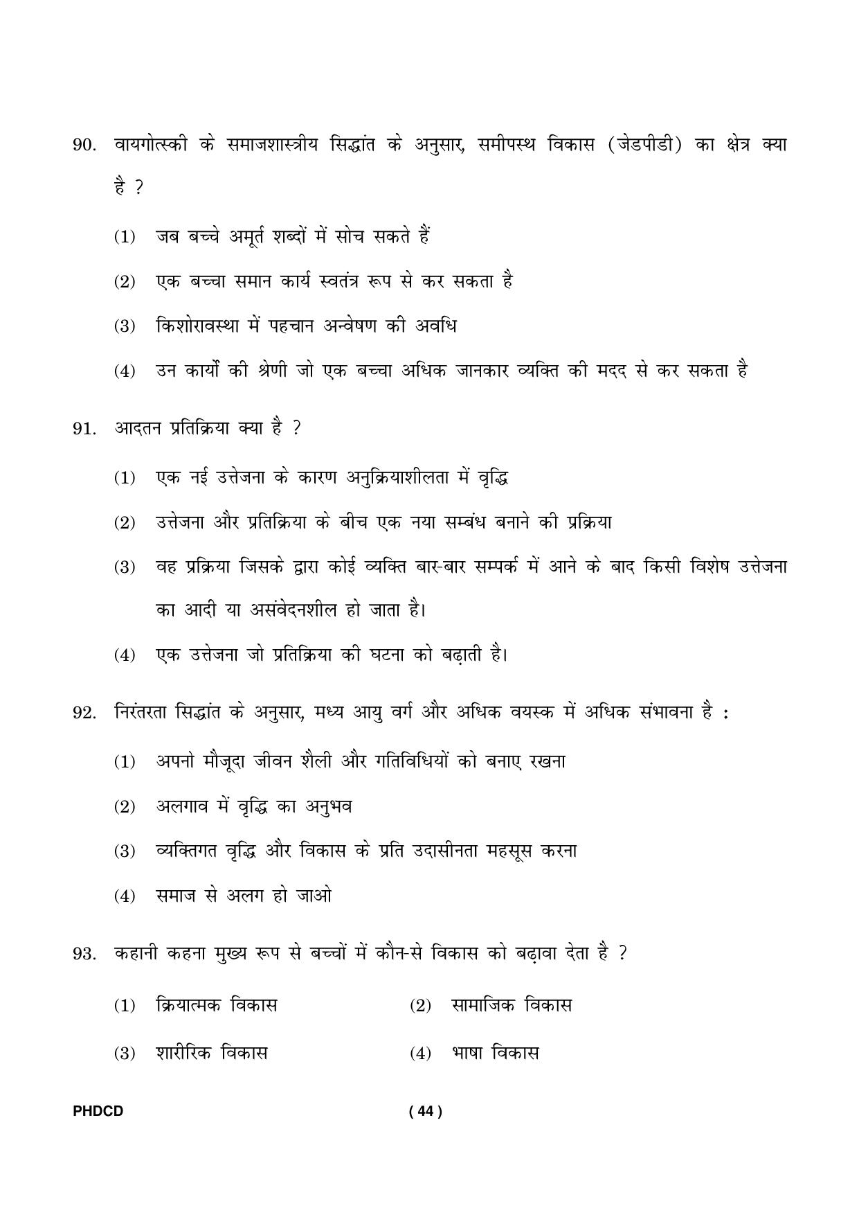 IGNOU PhD Entrance Test Ph.D (Child Development) Entrance Test, July, 2023 Question Paper - Page 45