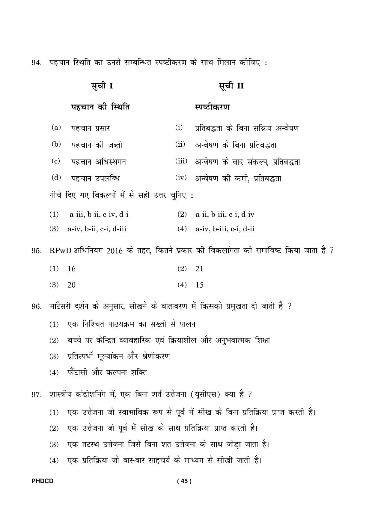 IGNOU PhD Entrance Test Ph.D (Child Development) Entrance Test, July, 2023 Question Paper - Page 46