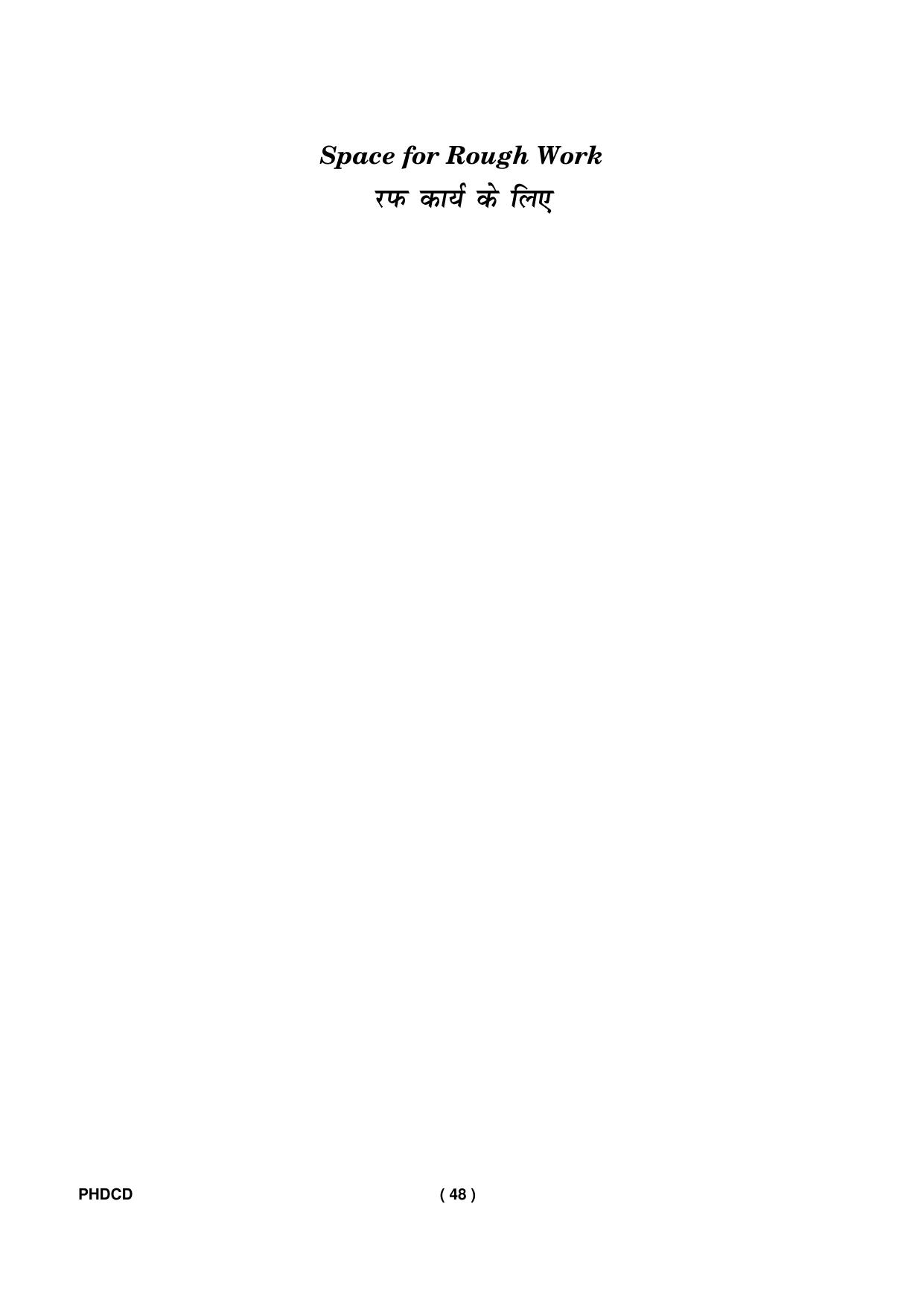 IGNOU PhD Entrance Test Ph.D (Child Development) Entrance Test, July, 2023 Question Paper - Page 49