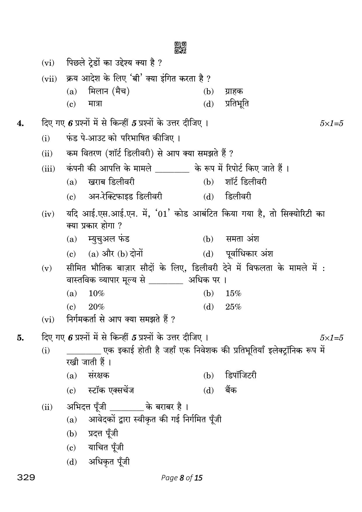 CBSE Class 12 329_Financial Markets Management 2023 Question Paper - Page 8