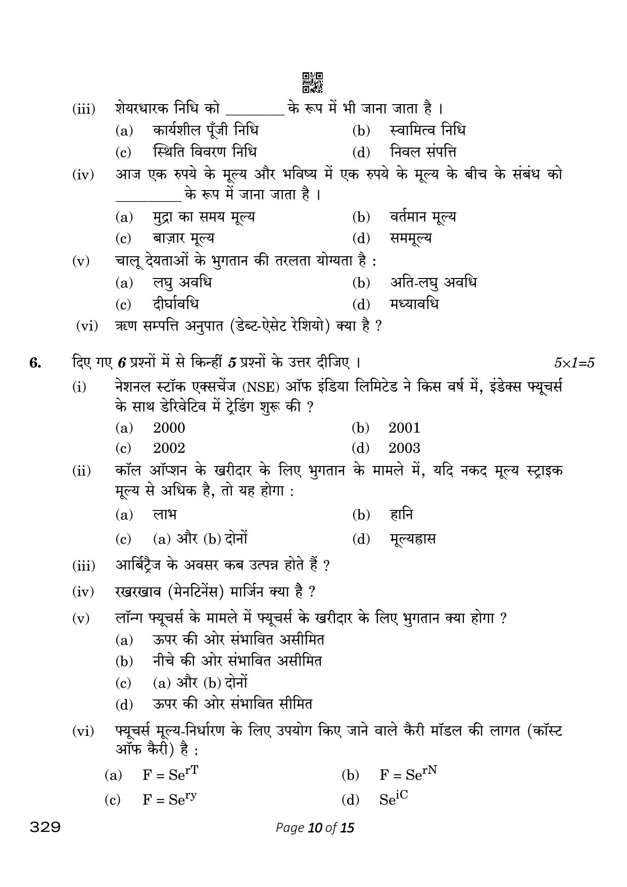 CBSE Class 12 329_Financial Markets Management 2023 Question Paper - Page 10