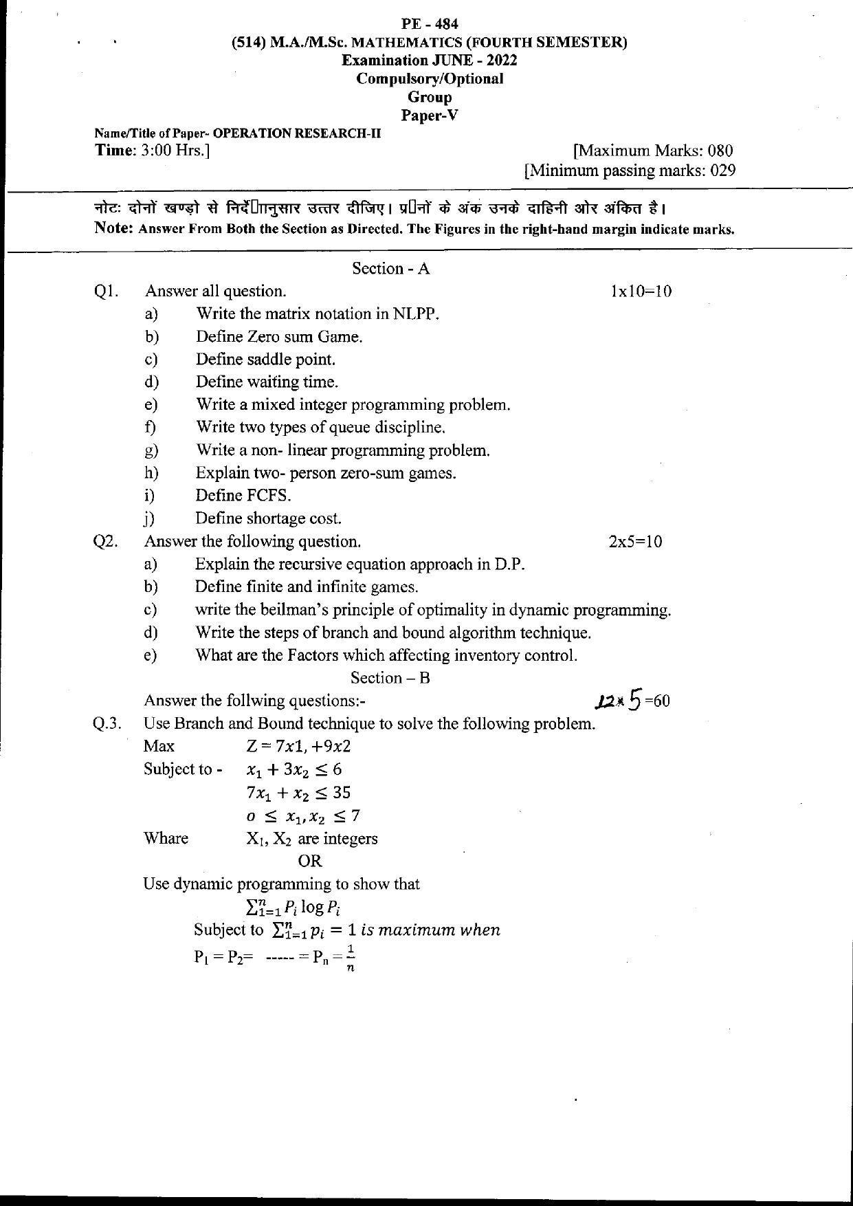Bilaspur University Question Paper June 2022:M.A./M.Sc. Mathematics(Fourth Semester) Operation Research -II Paper 1 - Page 1