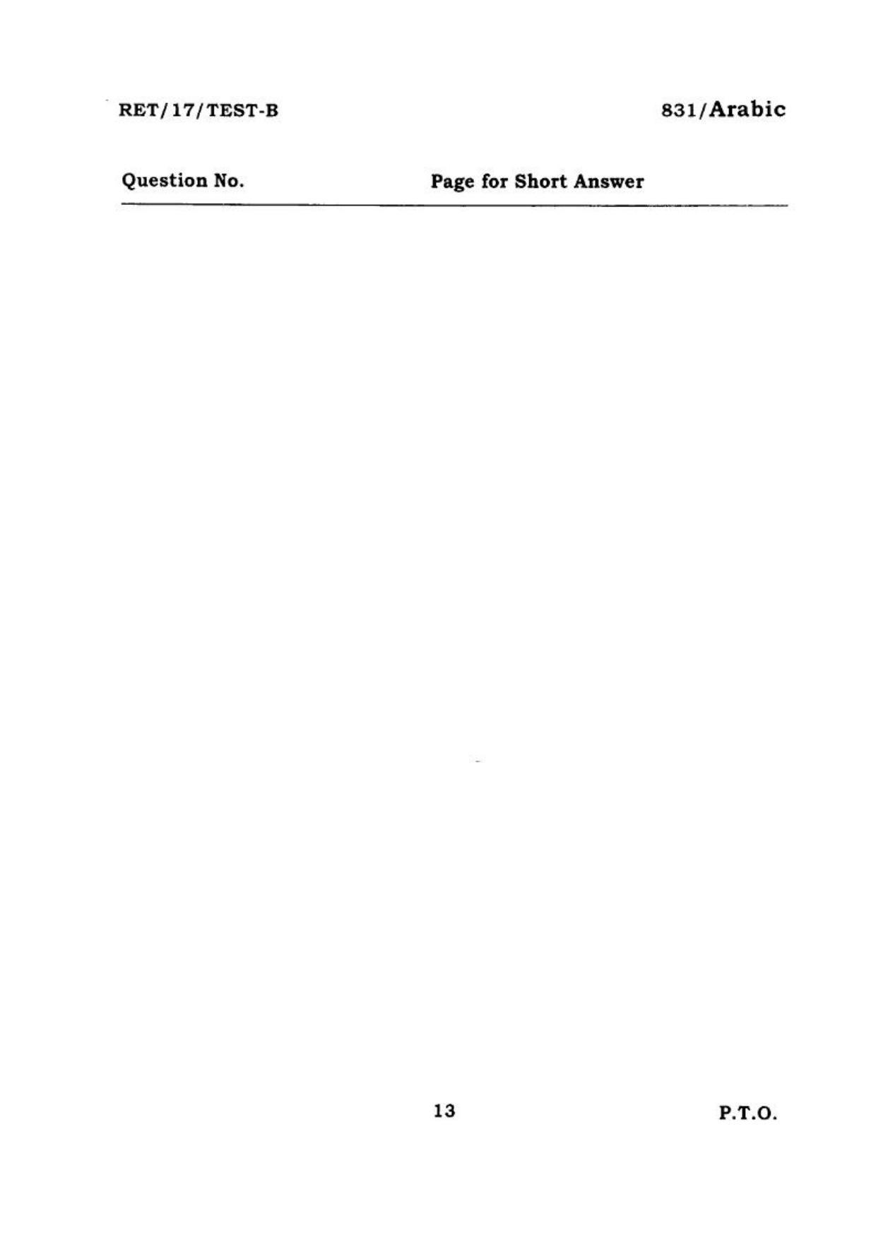 BHU RET ARABIC 2017 Question Paper - Page 14