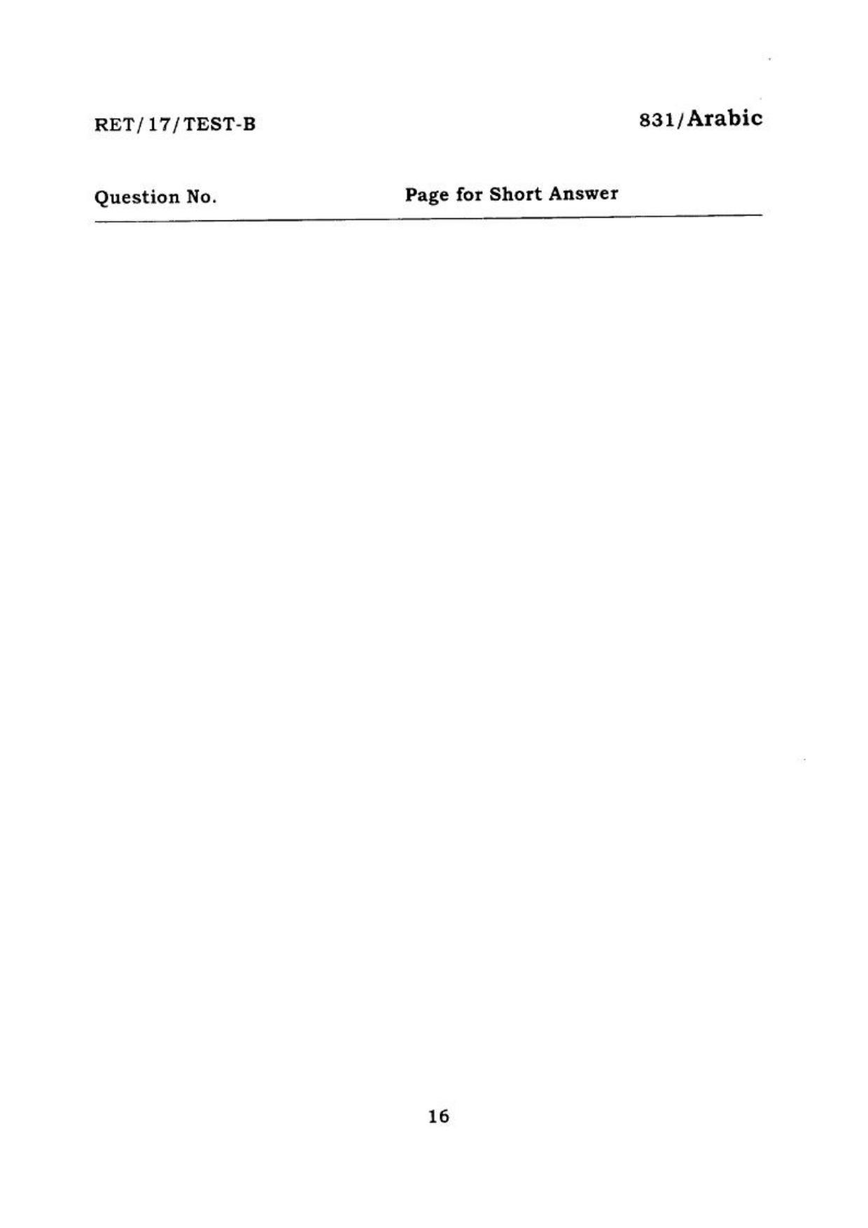 BHU RET ARABIC 2017 Question Paper - Page 17