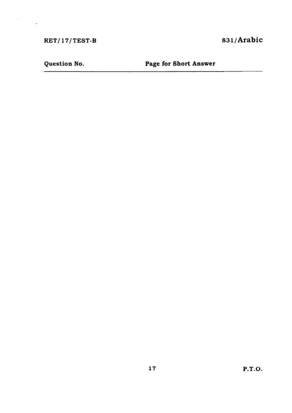 BHU RET ARABIC 2017 Question Paper - Page 18